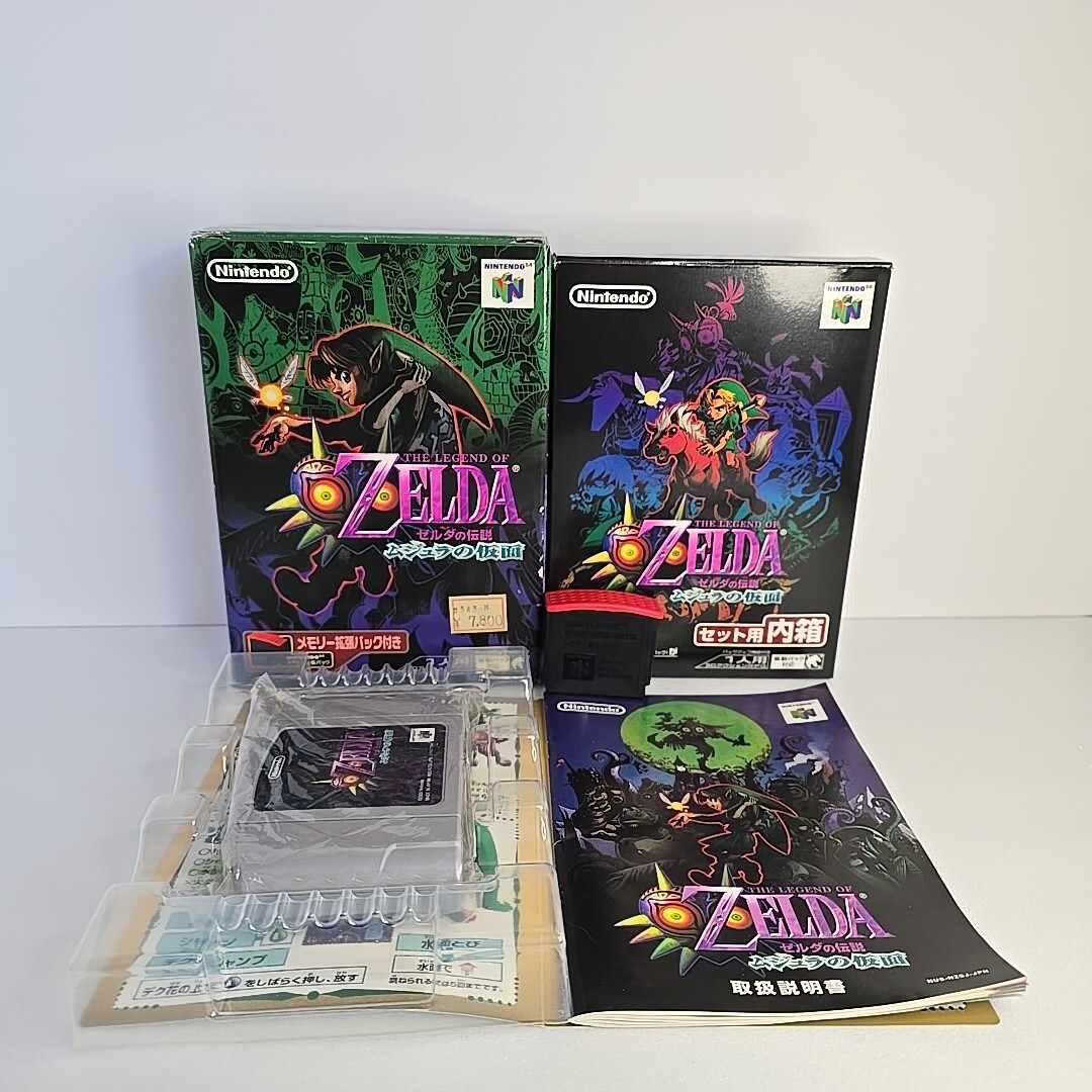 The Legend of Zelda Majora's Mask Memory Pack Expansion Nintendo