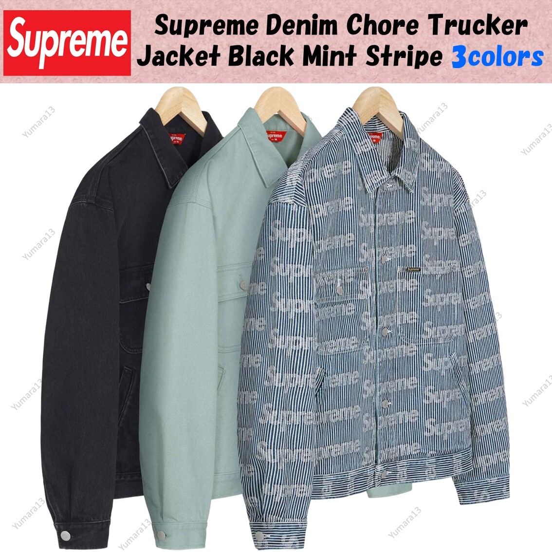 Supreme Denim Chore Trucker Jacket Black Mint Stripe 3colors SS24