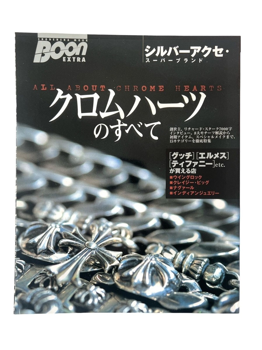 CHROME HEARTS MAGAZINE All About CHROME HEARTS Catalog Necklace