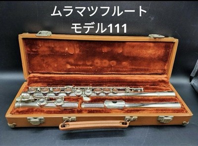 Muramatsu Flute Model 111 with Case - Used Japanese Professional