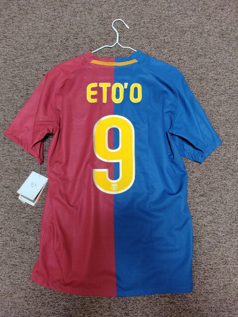 Eto'o Barcelona Nike Soccer Jersey Kit 08/09 Size S Original with