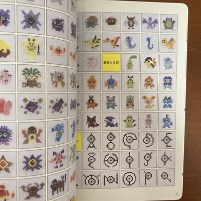 Pokemon Shirts MEMORIAL BOOK Art Book Illustration | eBay