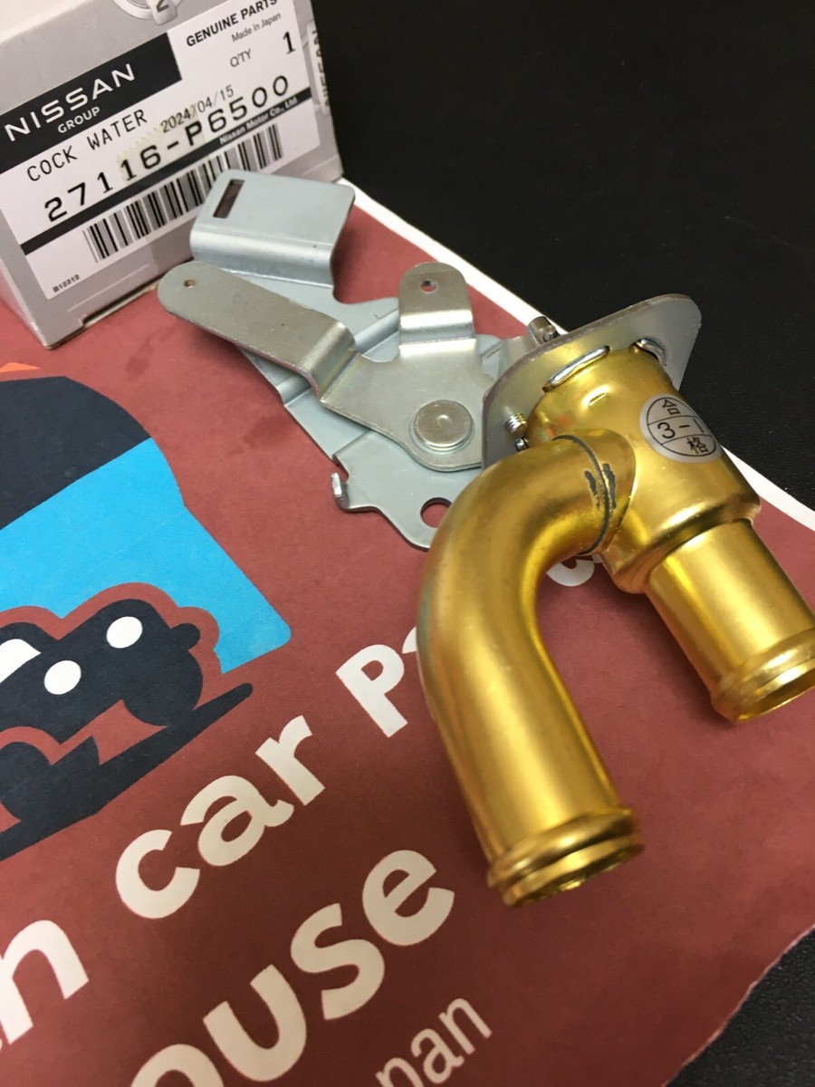 Genuine NISSAN OEM DATSUN 1979-1983 280ZX Heater Control Valve