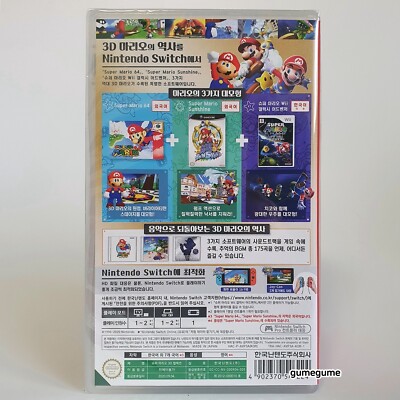 Switch Super Mario 3D Collection All Stars Korean English Multi