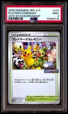 Player's Ceremony [Championship Series 2020] #127/S-P Prices
