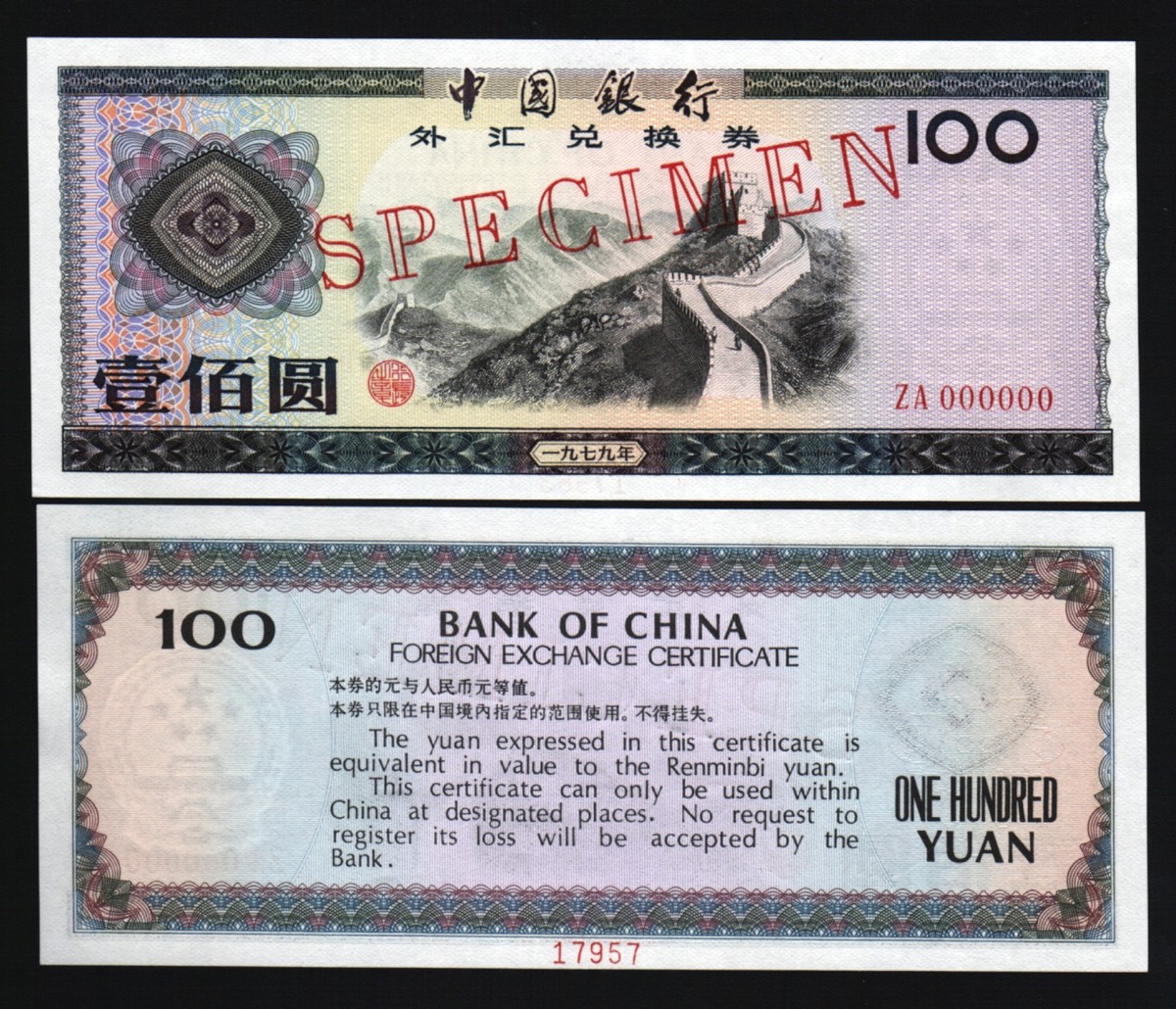 CHINA 100 YUAN FX7 1979 SPECIMEN Foreign Exchange Certificate UNC