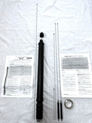 Yaesu ATAS-120A Active Tuning Antenna System & ATBK-100 Radial