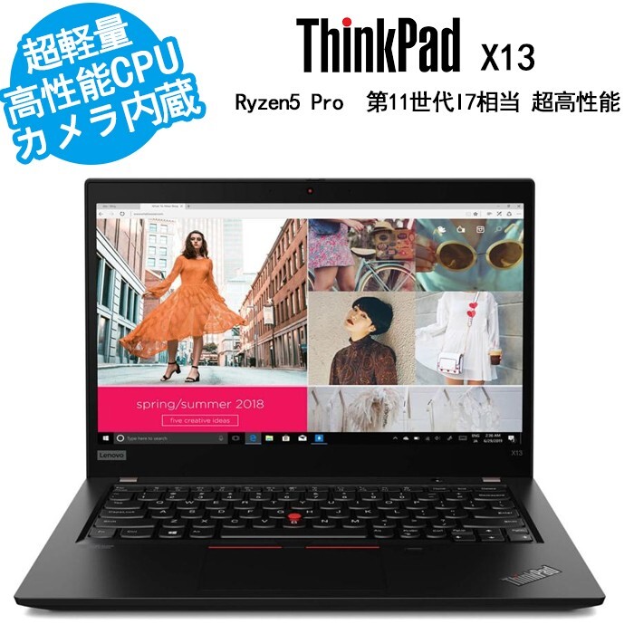 Lenovo ThinkPad X13 Gen 1 AMD Ryzen 5 PRO 4650U SSD 512GB RAM 32GB