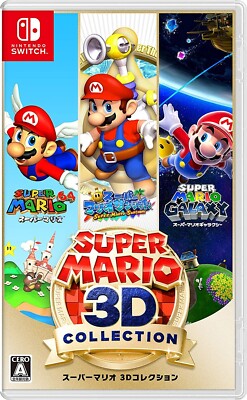 Super Mario 3D Collection Nintendo Switch Factory Sealed Japan | eBay