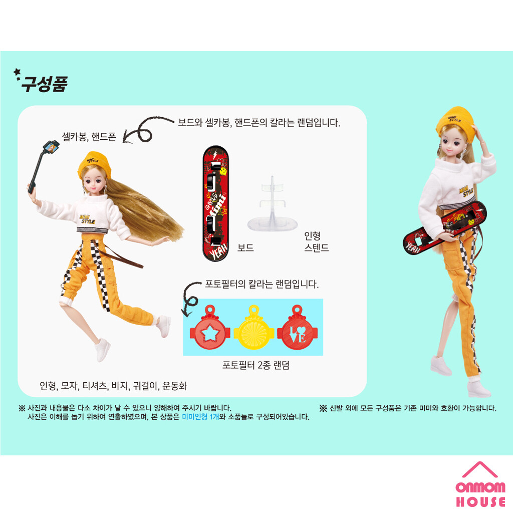 Mimi World Fashion Mimi Jumping Shot Korean Barbie Ball Joint Doll