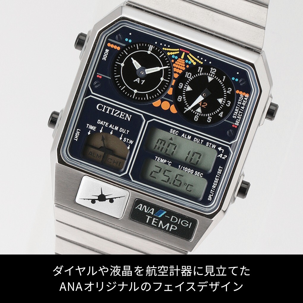 ANA Original CITIZEN ANA-DIGI TEMP Cockpit Model Silver Limited