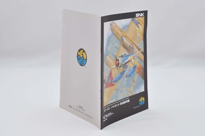 GHOST PILOTS NEO GEO AES CARTON BOX | eBay