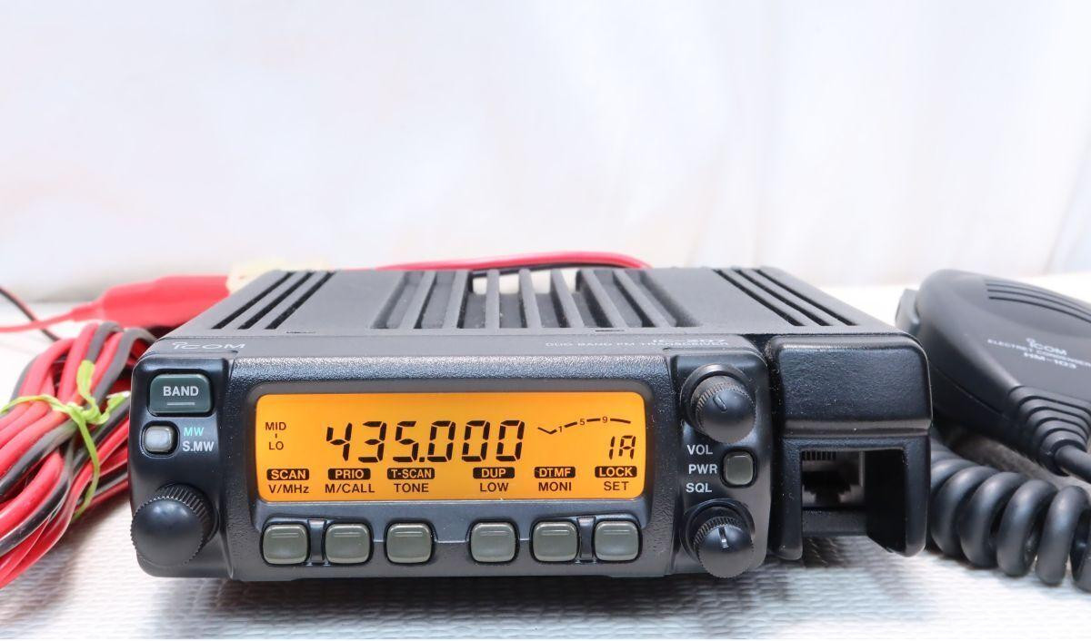 ICOM IC-207 Dual Band Mobile Transceiver 144/440MHz 20W Amateur
