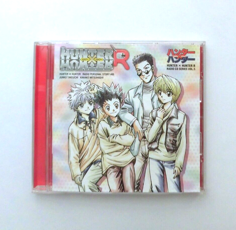 Amazon.co.jp: ハンター×ハンターR ラジオCDシリーズ Vol.8