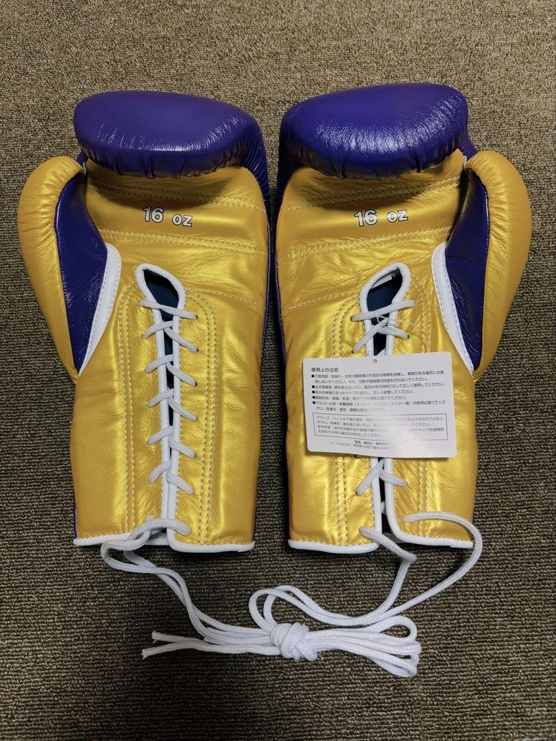 Winning 16oz Boxing Gloves Purple/Gold Lace-up | eBay