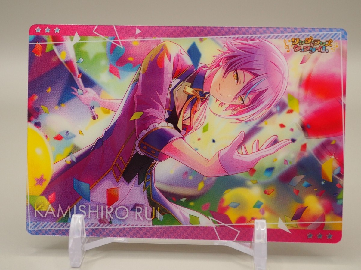 Project SEKAI Colorful Stage Card No.20 KAMISHIRO RUI Rare BANDAI
