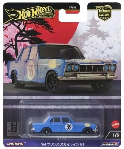 71 Datsun Bluebird 510 Hot Wheels 2025 Japan Silver Series Yellow
