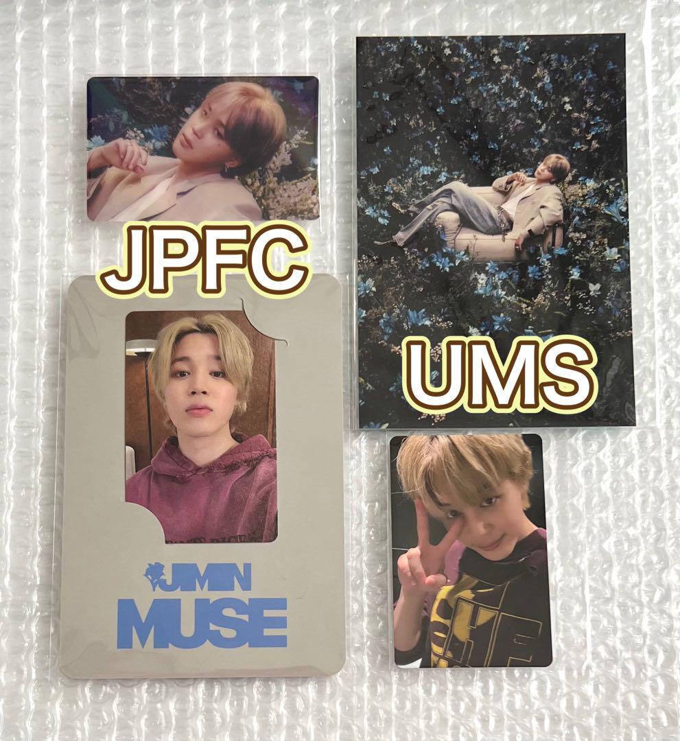BTS ジミン MUSE JPFC トレカ BTS JIMIN MUSE JAPAN FC JPFC Universal