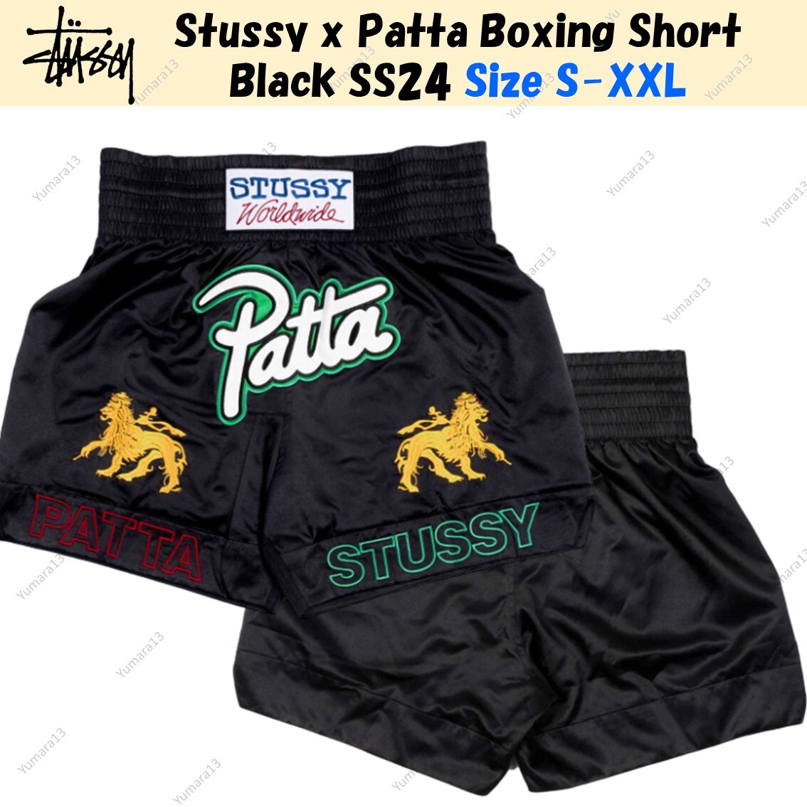 Stussy x Patta Boxing Short Black SS24 Size S-XXL | eBay