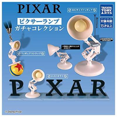 Pixar Lamp Gacha Collection Mascot Figure Luxo Jr. 3 PCS/SET | eBay