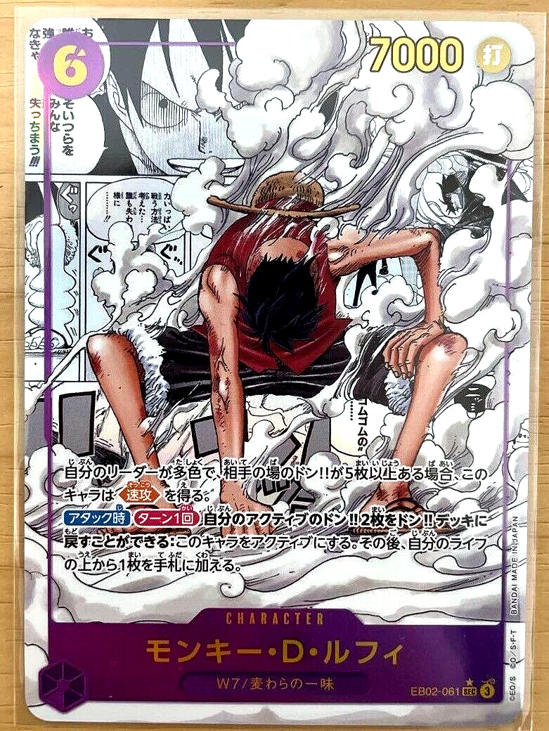 One Piece Card Luffy EB02-061 SEC Secret Comic Parallel Japanese