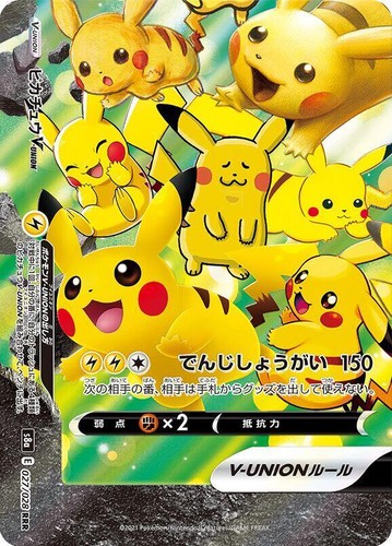 PSA 10 Pikachu V-Union 4 Set 25th Anniversary 025 026 027 028 /028