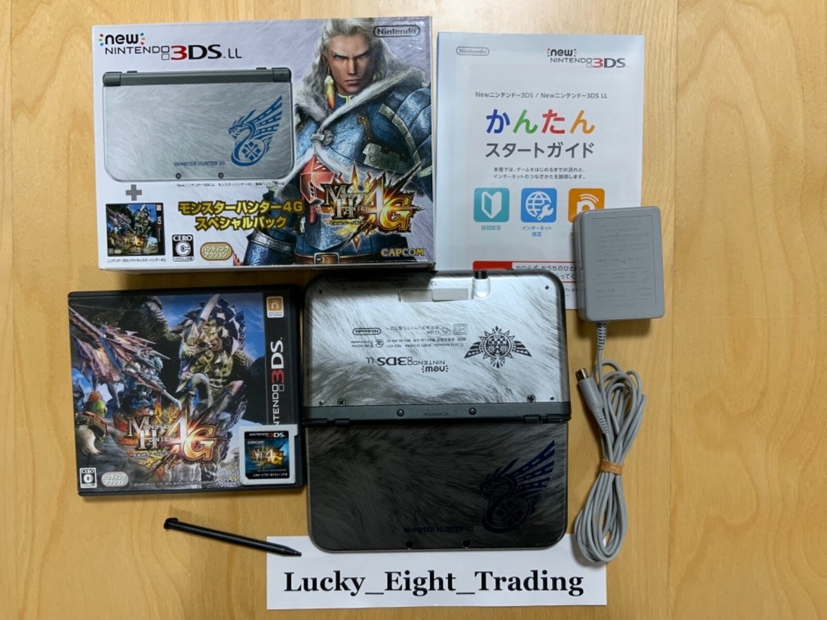 ニンテンドー3DS LLドラクエモンハン