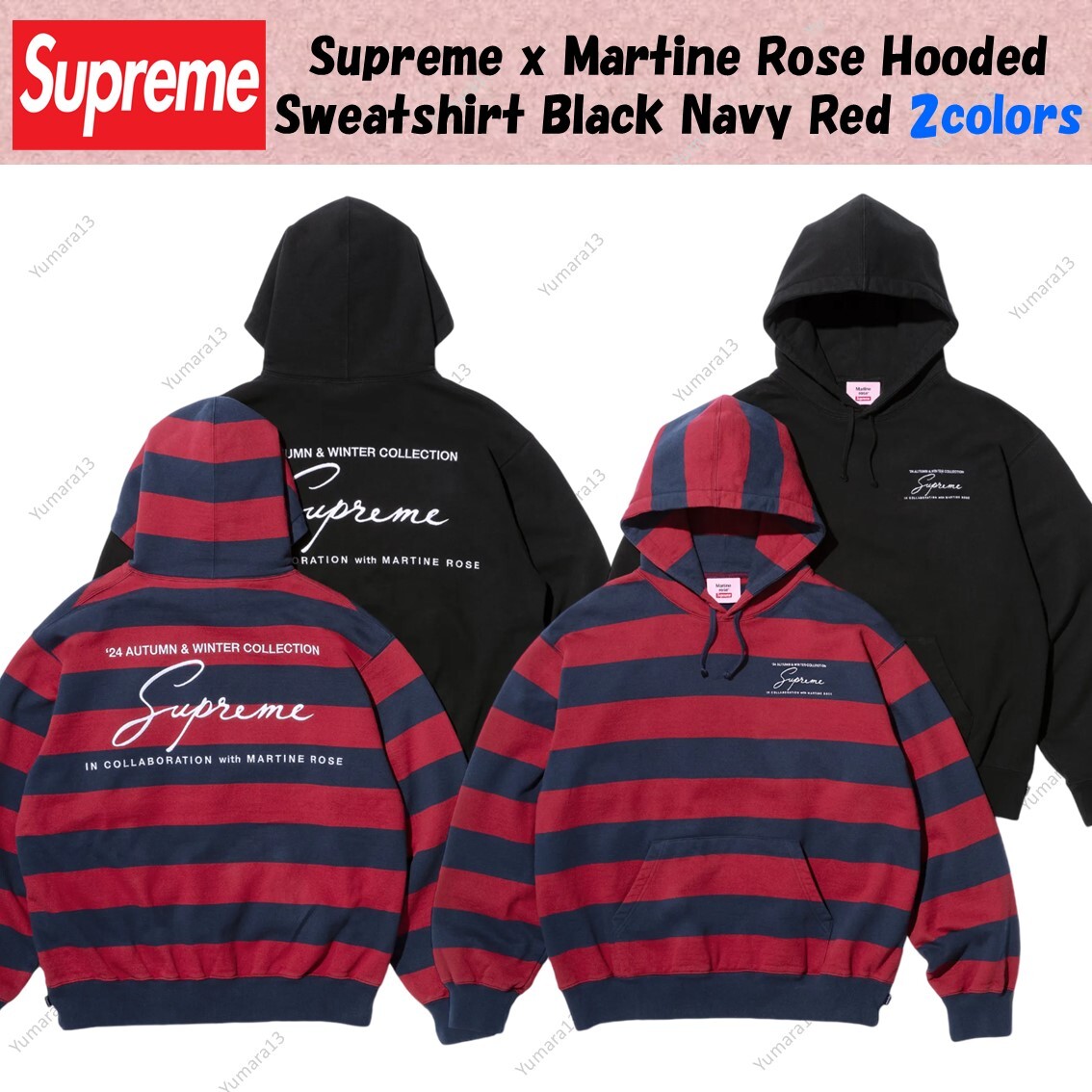 Supreme x Martine Rose Hooded Sweatshirt Black Navy Red 2colors