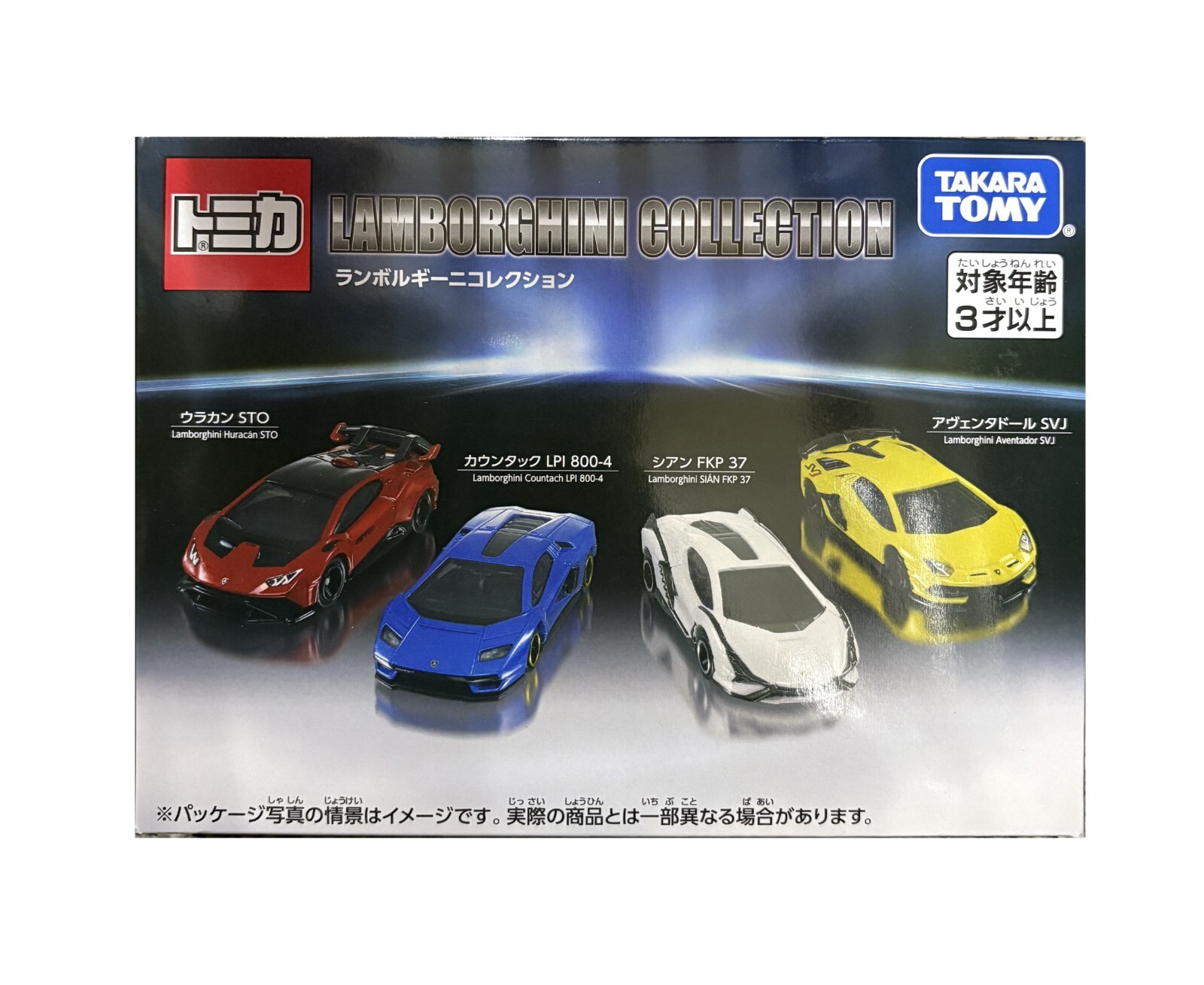Takara Tomy Tomica Lamborghini Collection SET 2025 Sports Cars