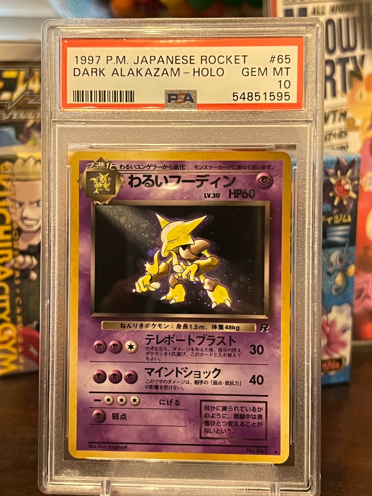 1997 Pokemon Japanese Rocket Dark Alakazam #65 Holo PSA 10 - GEM