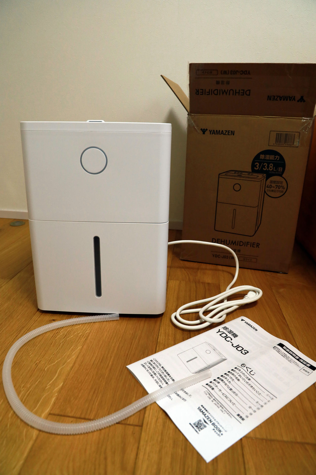 山善のコンプレッサー式小型除湿機「YDC-J03」を実際に使ってみた