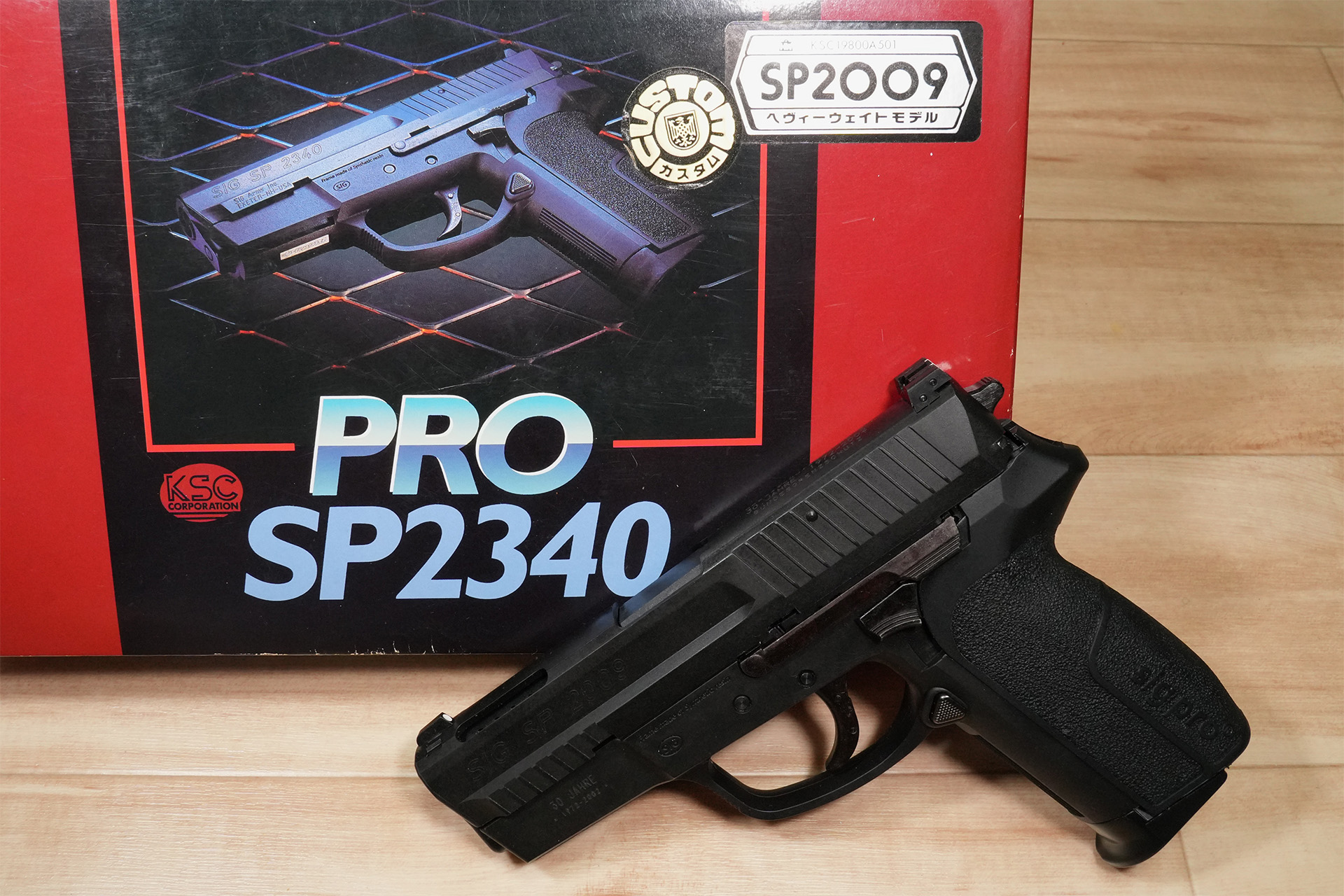 KSC SIG PRO SP2009 GSG9 創設30周年記念モデルを買ってみた（中古