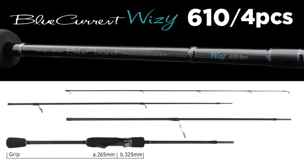 専用ロッドバッグ付き】ヤマガの4ピースライトゲームロッド「ブルー