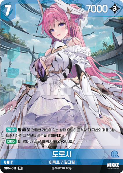 NIKKE ニベルアリーナ NIVEL ARENA 紅蓮 SPL NIKKE NIVEL ARENA ニベル