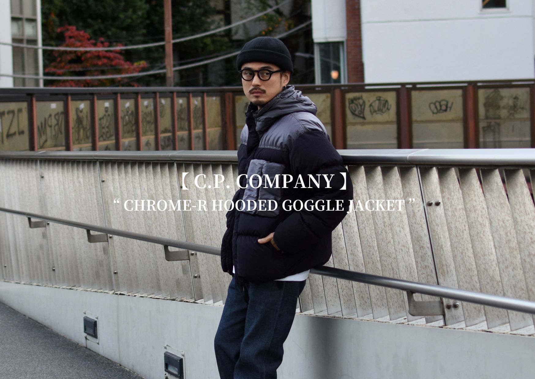 C.P. COMPANY / シーピーカンパニー 】防風、防水性に優れた最新