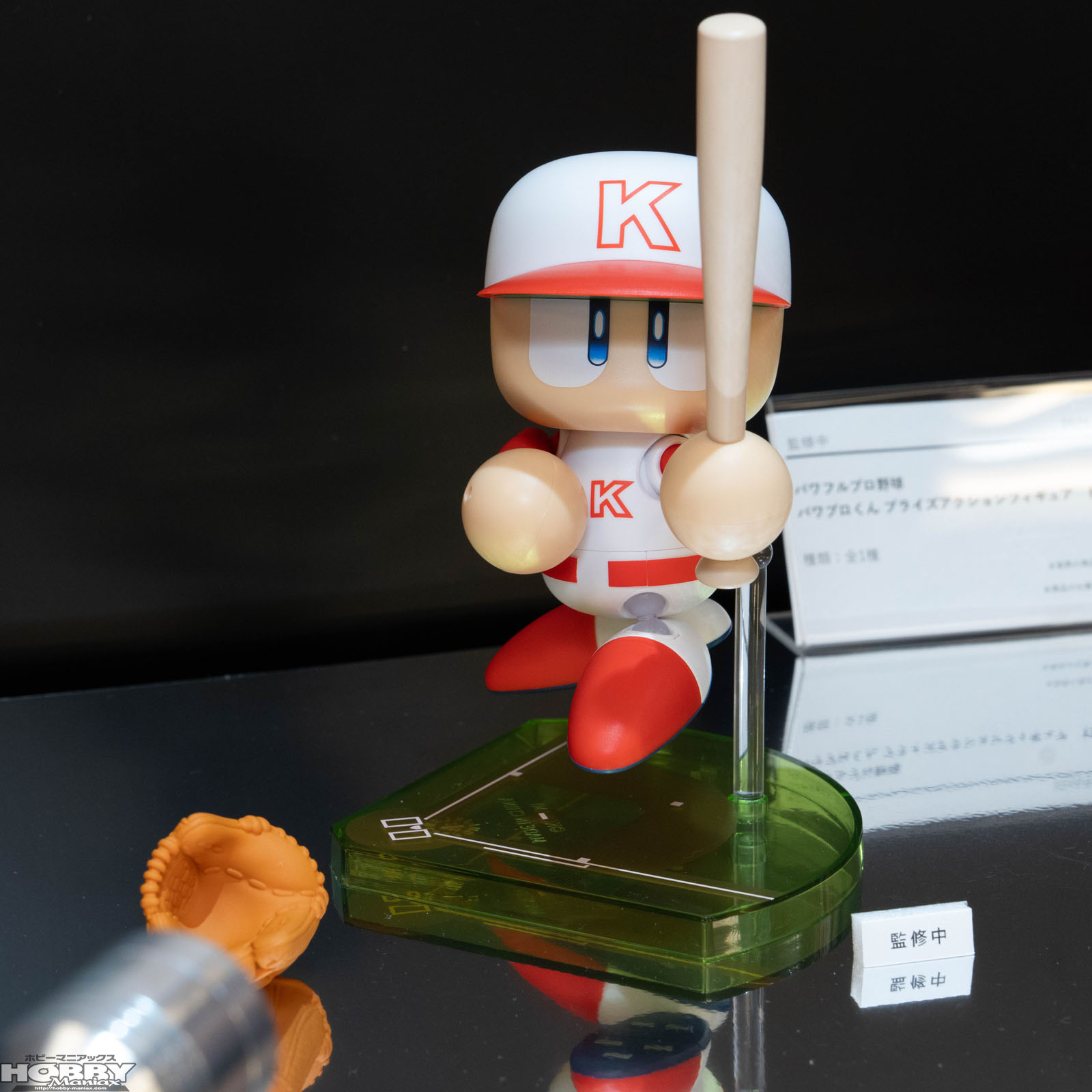 パワプロくん プライズアクションフィギュア セパ両リーグ 12種