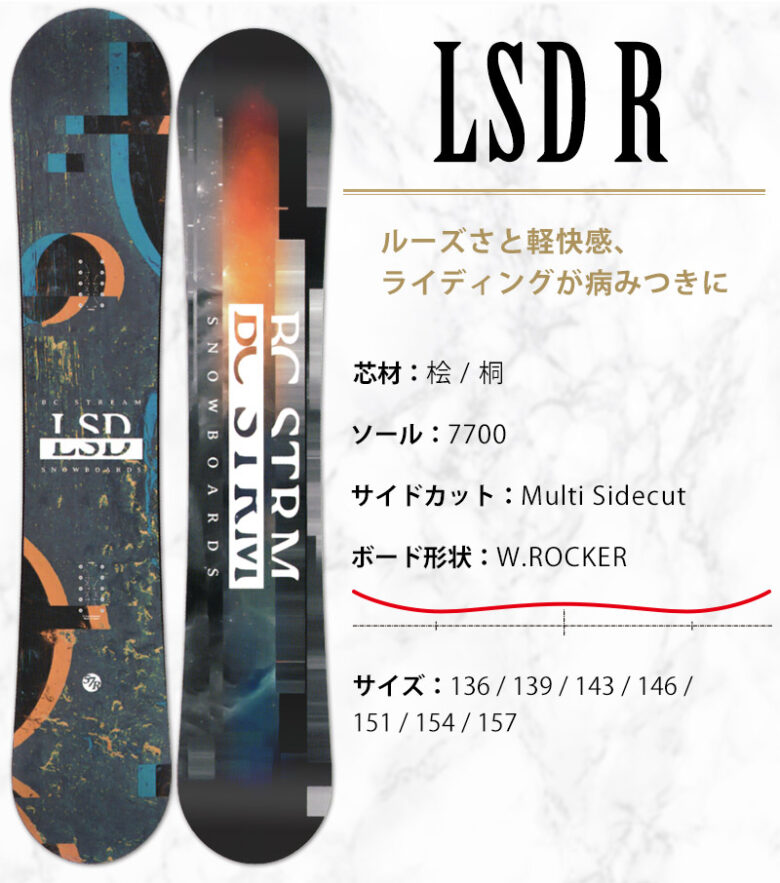スノーボード 14-15 BC STREAM LSD R スノーボード 14-15 BC STREAM