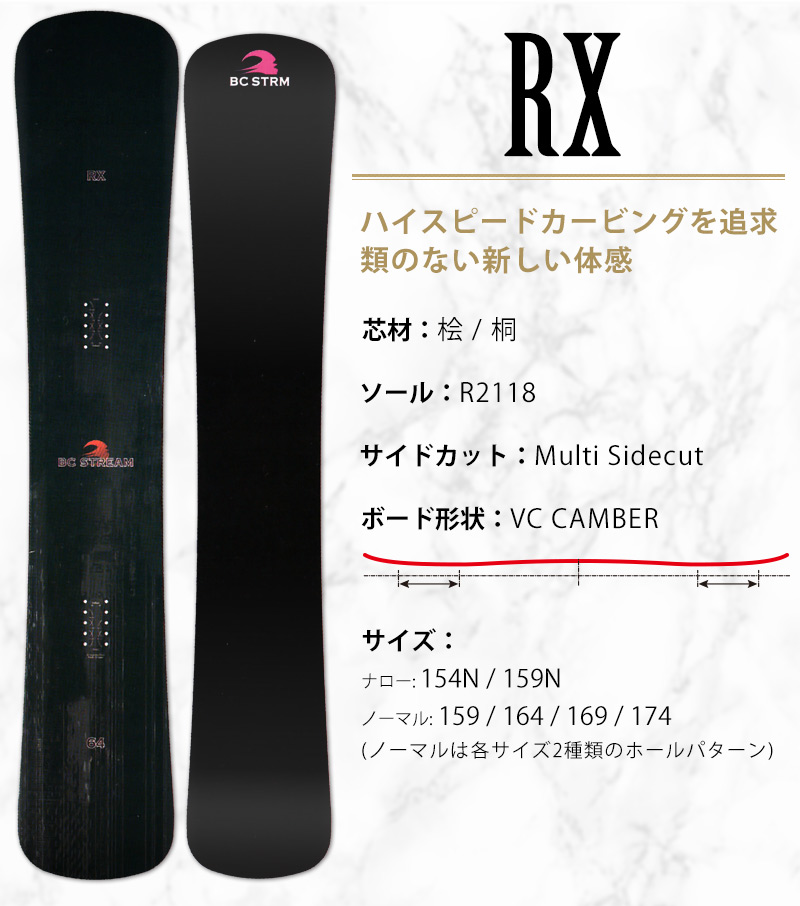 19-20年モデル BC Stream（ビーシーストリーム）の予約・購入は