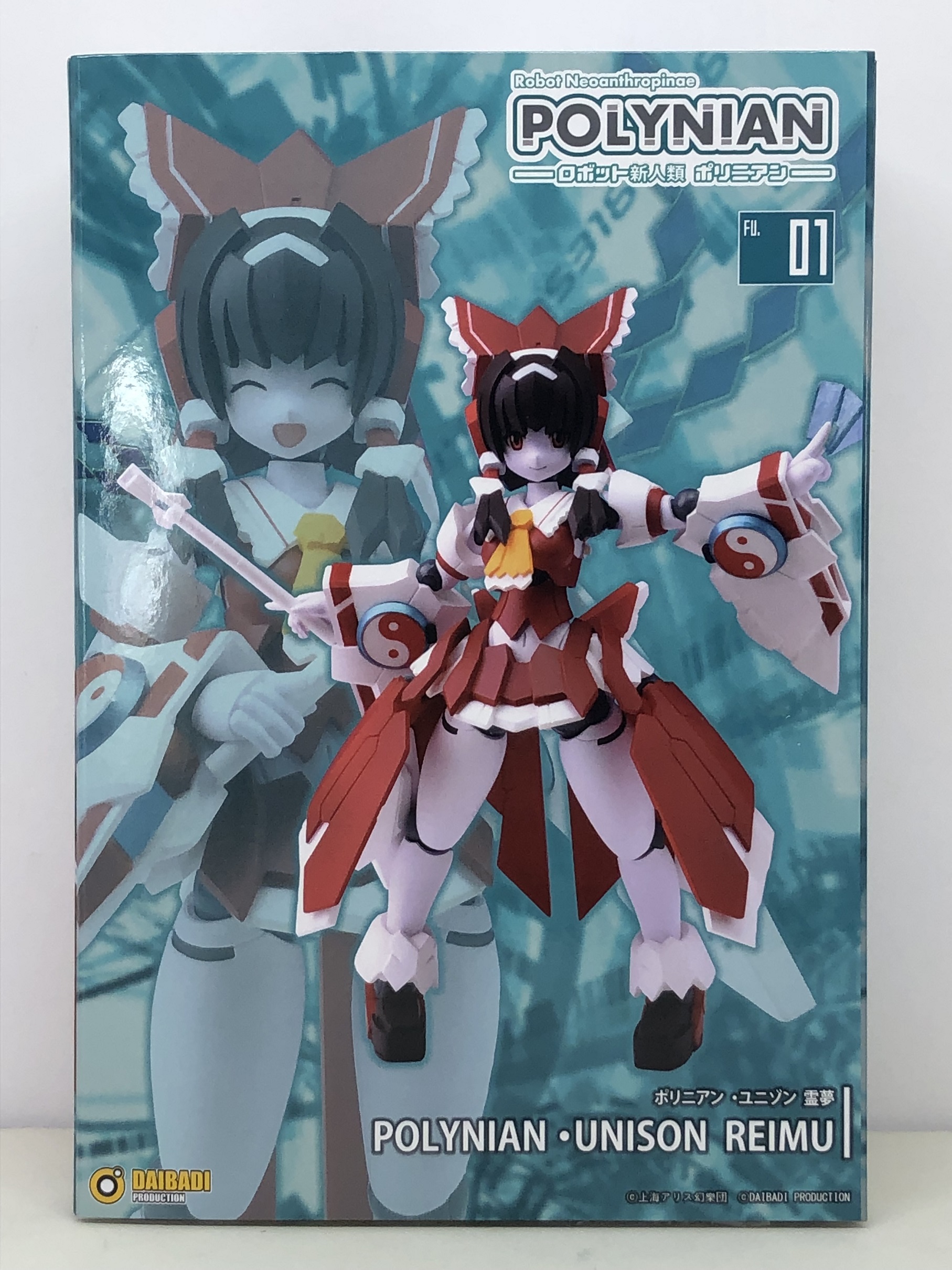 ポリニアン・ユニゾン《 霊夢 》東方Project】② – PINK-BULLET