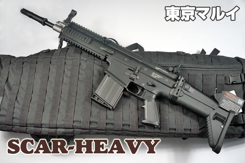 marui-scar-h.jpg?fit=800,533&ssl=1