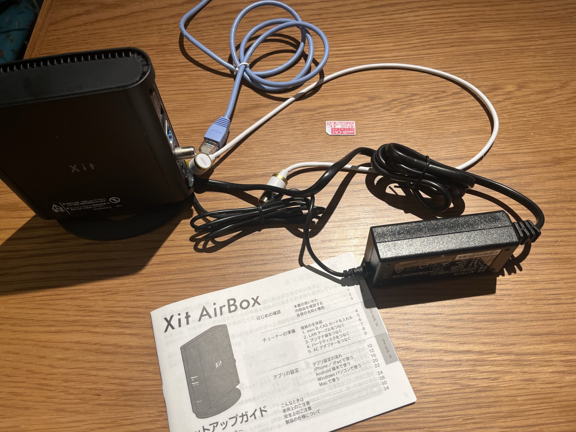 popIn Aladdin用にXit Airbox XIT-AIR110Wのセッティングとレビュー