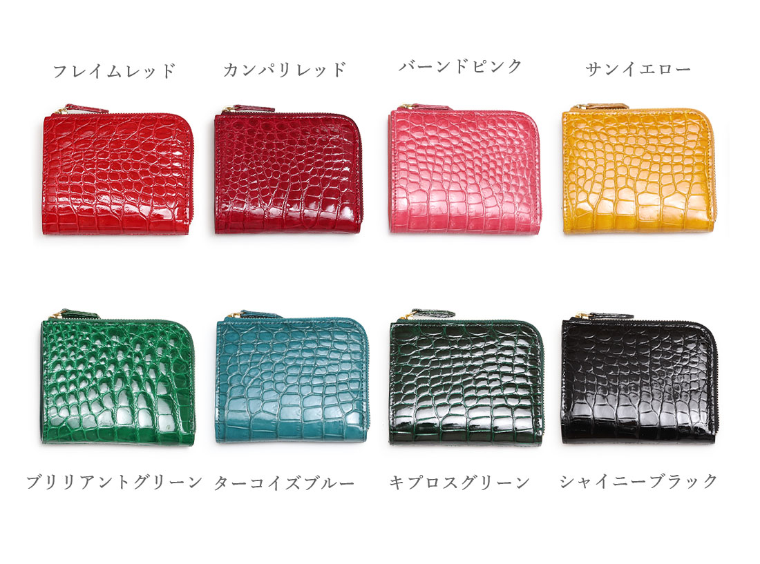 新作「スモールクロコダイルシャイニングL字ファスナーミニ財布 ルフレ