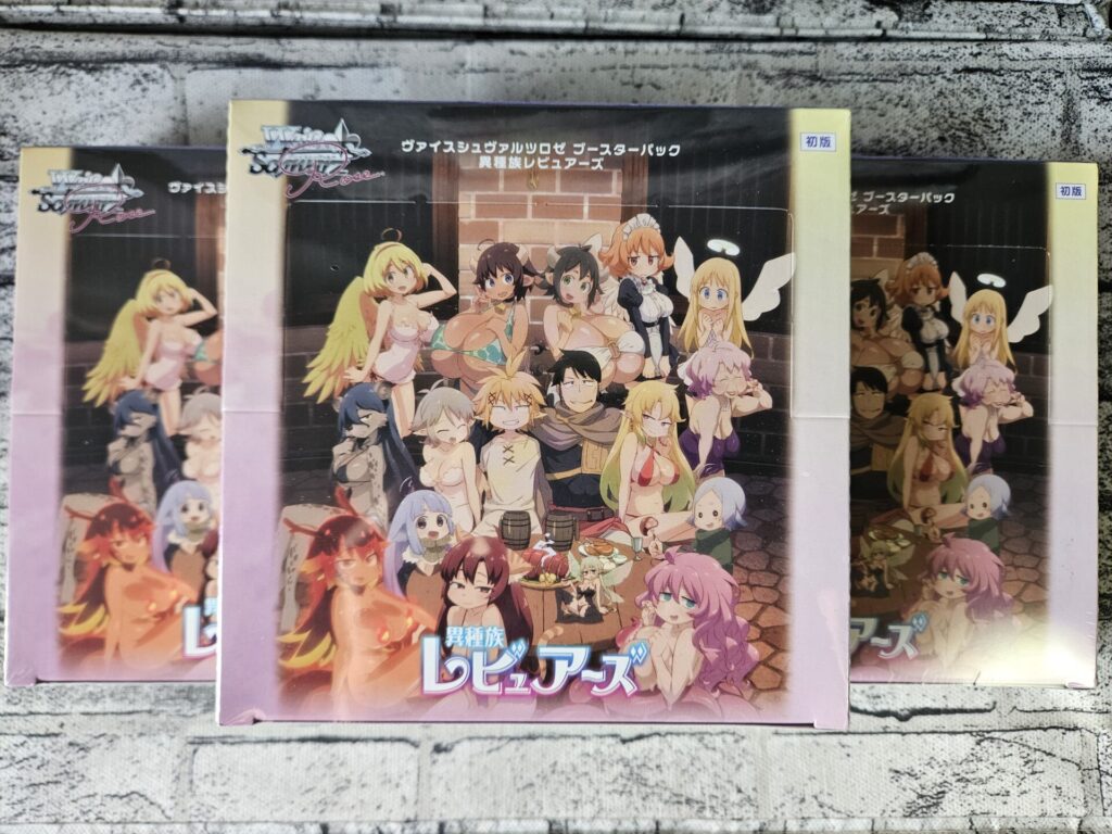 未開封マスターカートン60BOX ヴァイスシュヴァルツロゼ 異種族