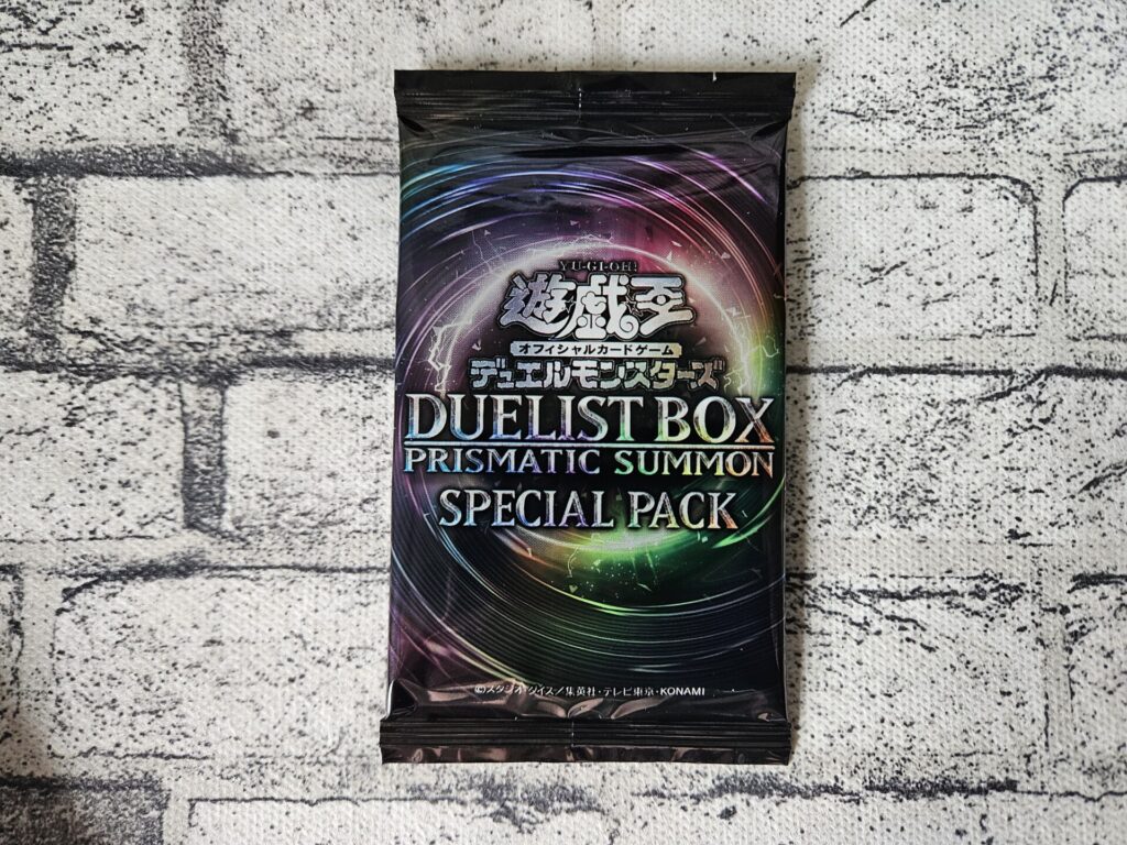 遊戯王】最新当たりカードランキング/DUELIST BOX -PRISMATIC SUMMON