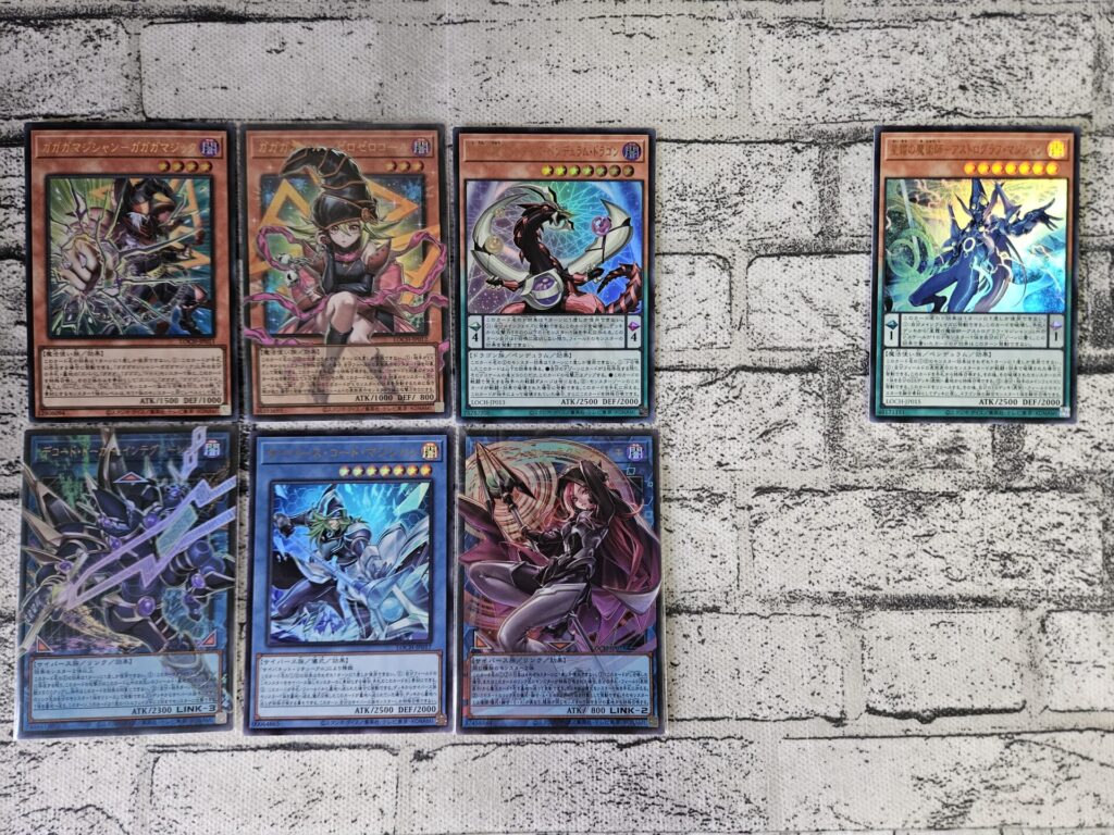 遊戯王】最新当たりカードランキング/LIMIT OVER COLLECTION -THE