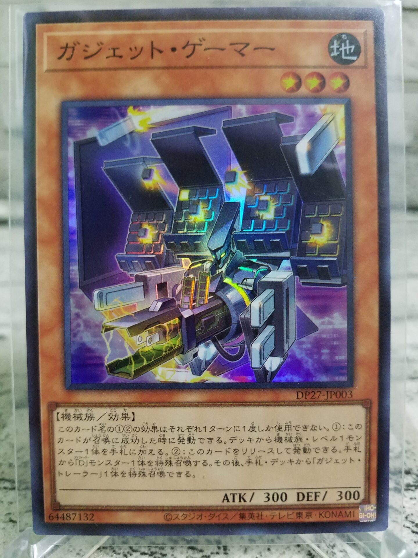 当たりランキングと商品情報】「-輝石のデュエリスト編-」（遊戯王