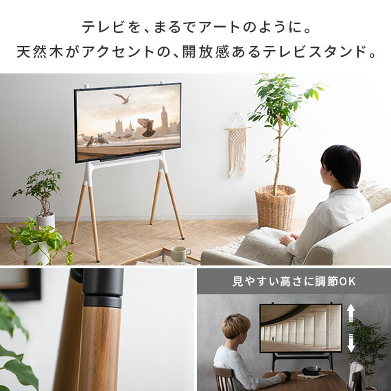 テレビ台 テレビラック テレビスタンド TVボード テレビボード TV