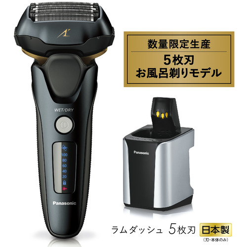 あつしさん宛【保証書在中】Panasonic 電気シェーバー ES-LVK8-K