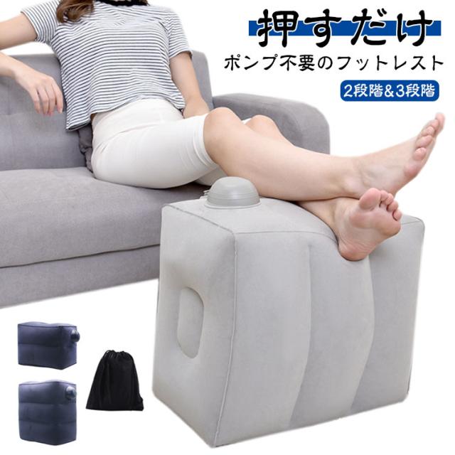 よっぴ FLY TOT フライトット2個セット FLY-TOT フライトット