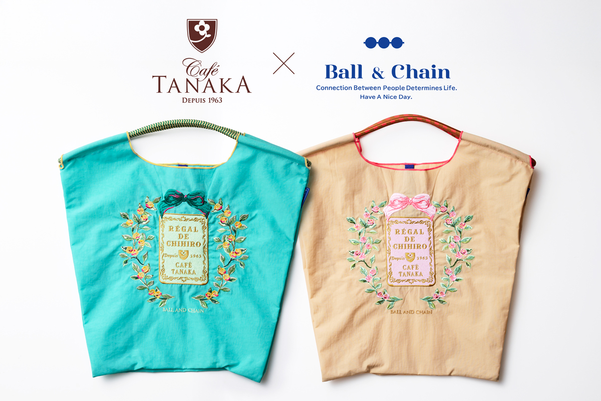 カフェタナカとBall&Chainの可愛すぎるコラボバッグが発売！ | イエモネ